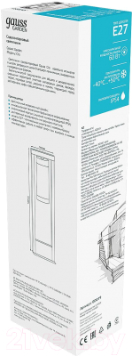 Светильник уличный Gauss Clio GD019