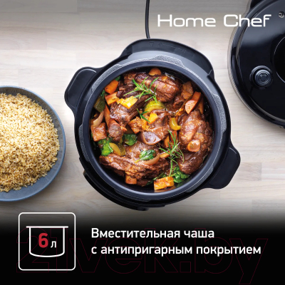 Мультиварка-скороварка Tefal CY601832