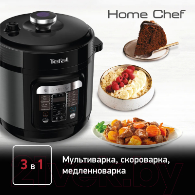 Мультиварка-скороварка Tefal CY601832