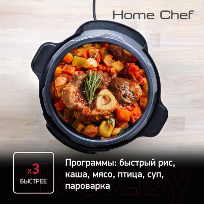 Мультиварка-скороварка Tefal CY601832