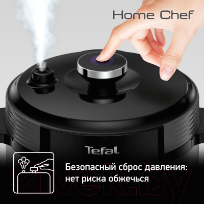 Мультиварка-скороварка Tefal CY601832