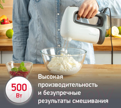 Миксер ручной Moulinex HM460110