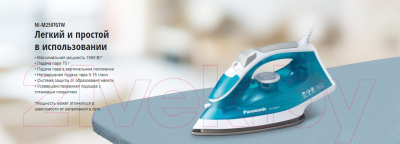 Утюг Panasonic NI-M250TGTW