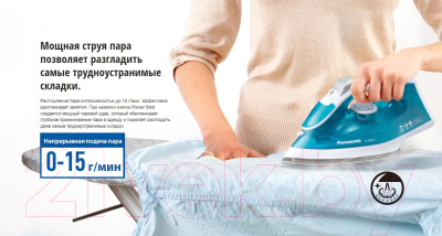 Утюг Panasonic NI-M250TGTW