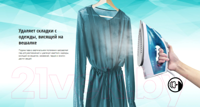 Утюг Panasonic NI-M250TGTW