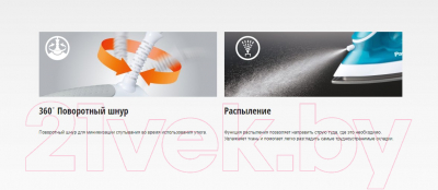 Утюг Panasonic NI-M250TGTW