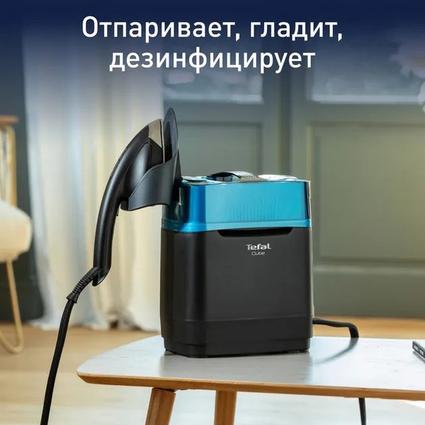 Отпариватель Tefal UT2020E0