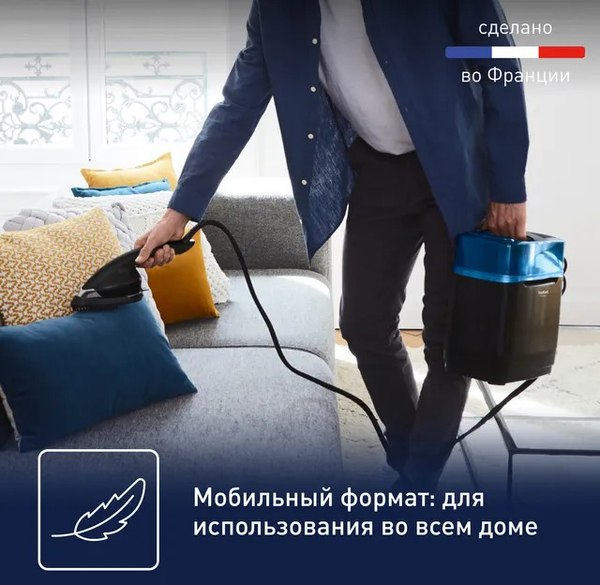 Отпариватель Tefal UT2020E0
