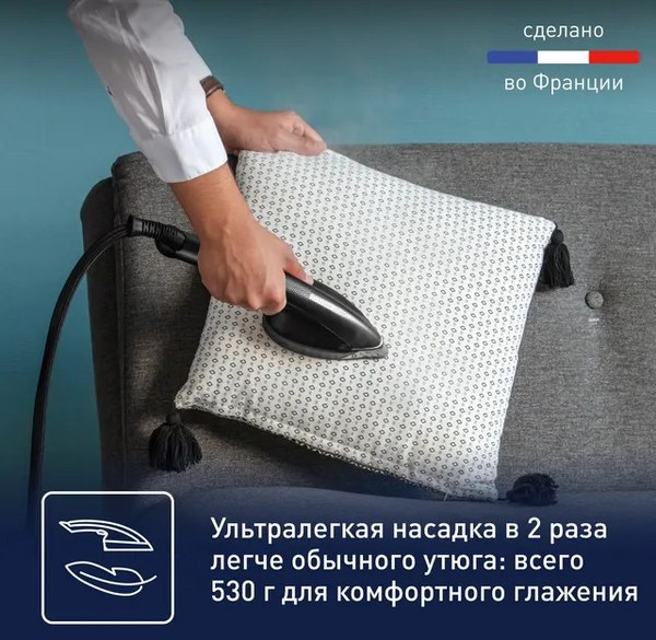 Отпариватель Tefal UT2020E0