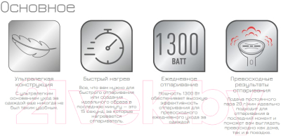 Отпариватель Tefal DT6132E0