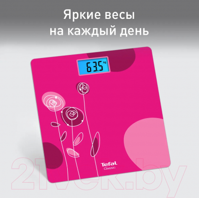 Напольные весы электронные Tefal PP1531V0