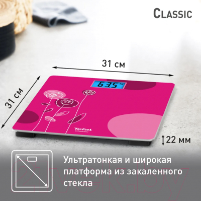 Напольные весы электронные Tefal PP1531V0
