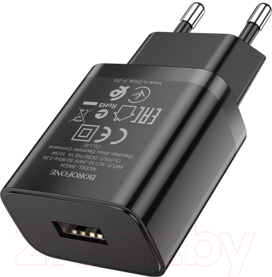 Адаптер питания сетевой Borofone BA52A / 6931474737304 - фото