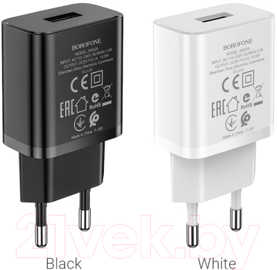 Адаптер питания сетевой Borofone BA52A / 6931474737304