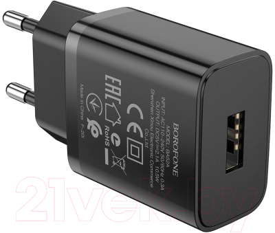 Адаптер питания сетевой Borofone BA52A / 6931474737304