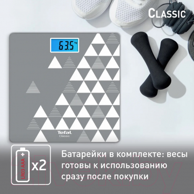 Напольные весы электронные Tefal PP1534V0
