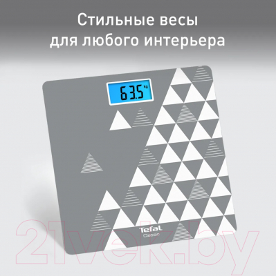 Напольные весы электронные Tefal PP1534V0
