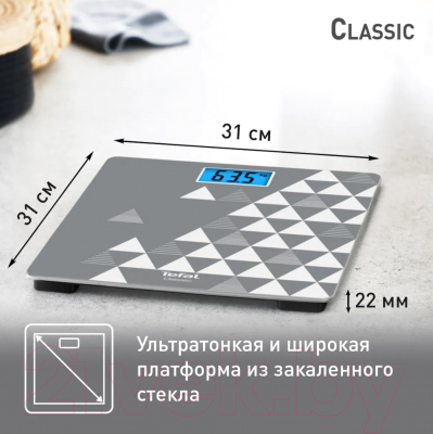 Напольные весы электронные Tefal PP1534V0