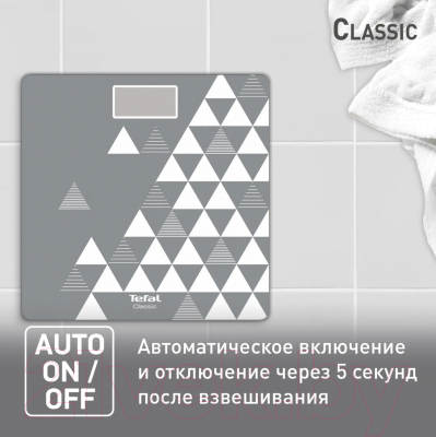 Напольные весы электронные Tefal PP1534V0