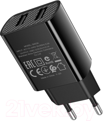 Зарядное устройство сетевое Borofone BA53A + кабель AM-8pin Lightning / 6931474739155