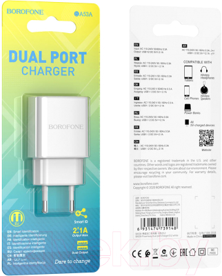 Зарядное устройство сетевое Borofone BA53A / 6931474739148