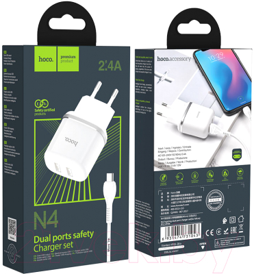 Зарядное устройство сетевое Hoco N4 + кабель AM-microBM / 6931474731043