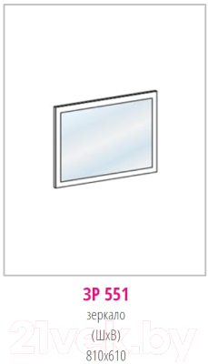 Зеркало Стендмебель Басса ЗР-551 (венге)