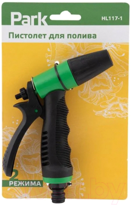 Распылитель для полива Park HL117-1 / R330085