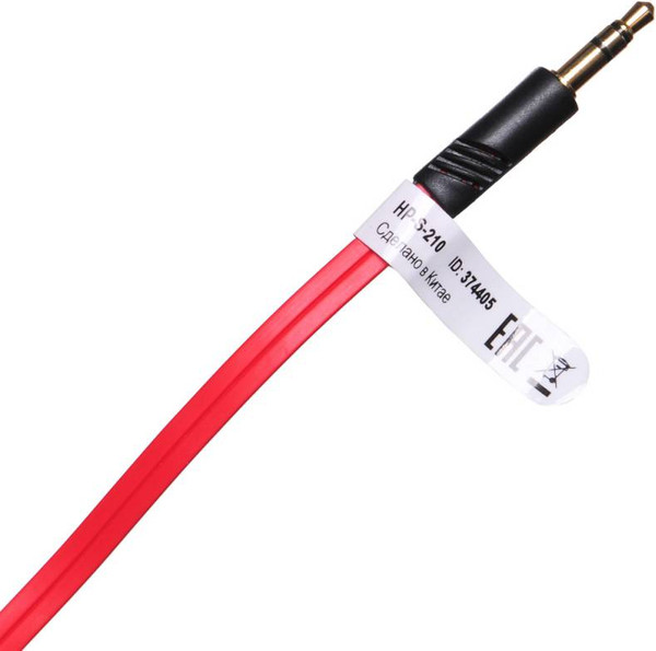 Наушники-гарнитура Оклик HP-S-210