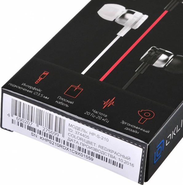 Наушники-гарнитура Оклик HP-S-210