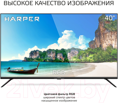 Телевизор Harper 40F660T