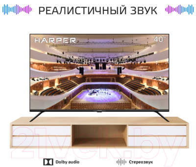 Телевизор Harper 40F660T
