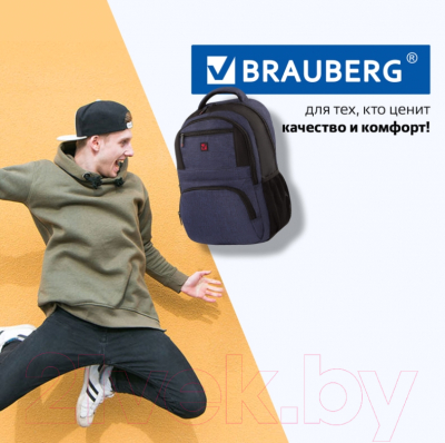 Рюкзак Brauberg Dallas / 228866