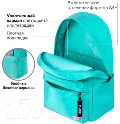 Рюкзак Brauberg K-pop / 229966