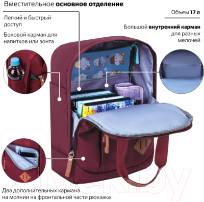 Рюкзак Brauberg Молодежный / 270090