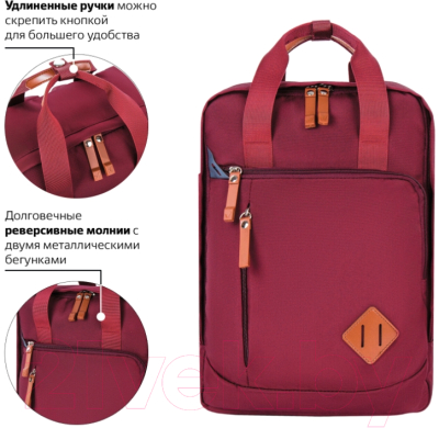 Рюкзак Brauberg Молодежный / 270090