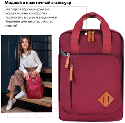 Рюкзак Brauberg Молодежный / 270090