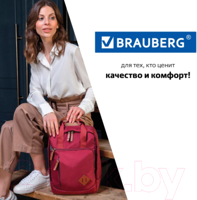 Рюкзак Brauberg Молодежный / 270090