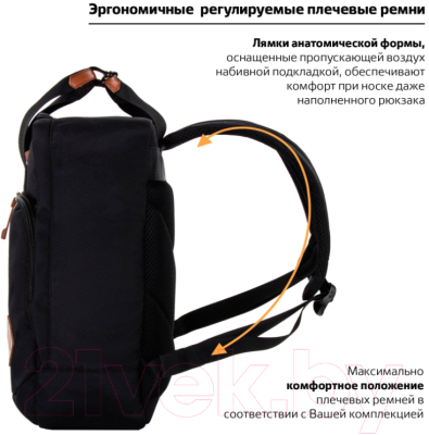 Рюкзак Brauberg Молодежный / 270089