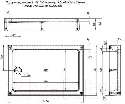 Душевой поддон Aquanet GL180 120x80x18 / 265565