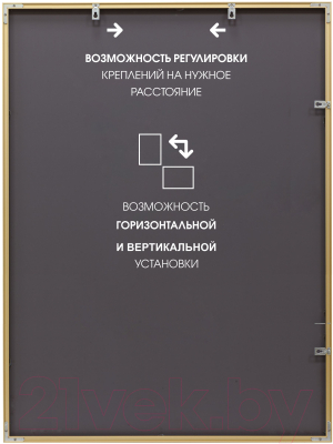 Зеркало Алмаз-Люкс М-199