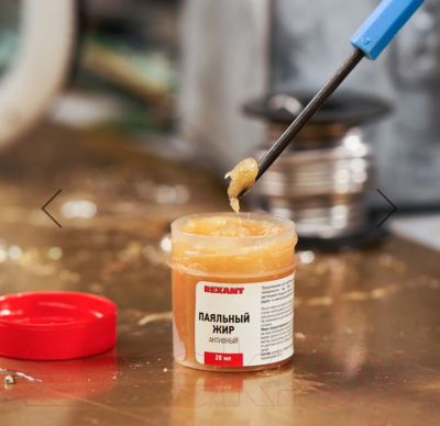 Паяльный жир Rexant 09-3670