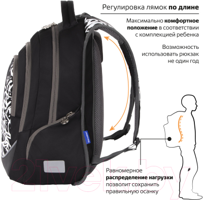 Школьный рюкзак Brauberg Graffiti / 229983