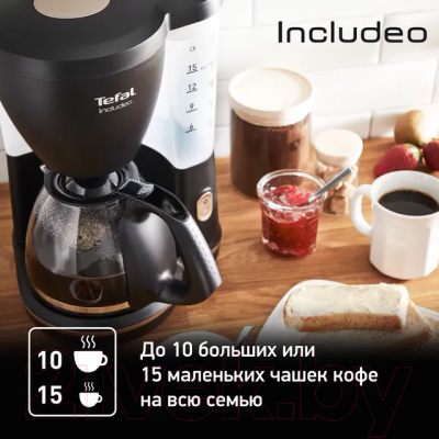 Капельная кофеварка Tefal CM533811