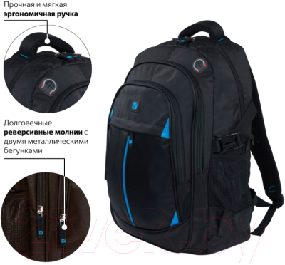 Рюкзак Brauberg 224734 (черный/синий)