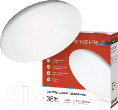 Потолочный светильник INhome Deco Ночное небо / 4690612033570 - фото