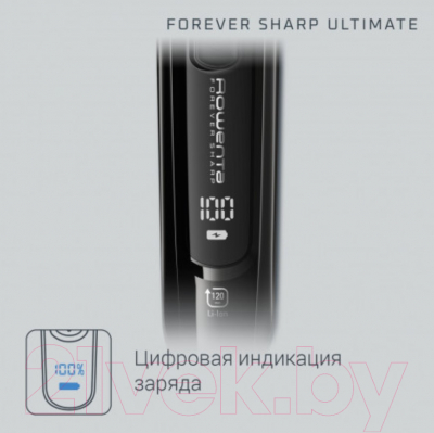 Триммер Rowenta TN6201F4