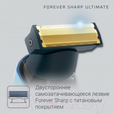 Триммер Rowenta TN6200F4