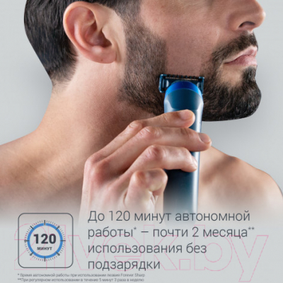 Триммер Rowenta TN6200F4