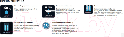 Напольные весы электронные Tefal PP1501V0